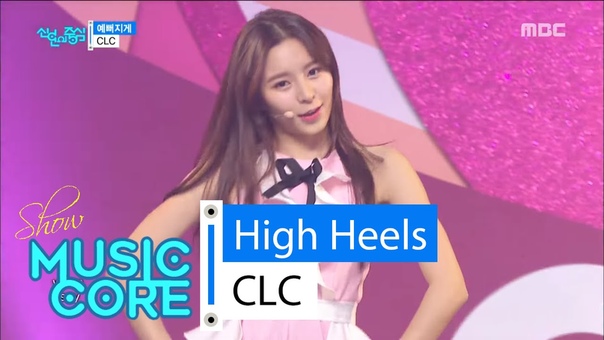HOT CLC High Heels, 씨엘씨 예뻐지게