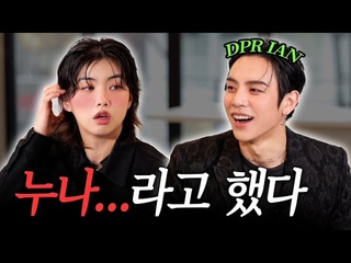 아이유랑 쇼퍼 찍고 아이키랑 쇼츠 찍으러 온 DPR IAN🚨