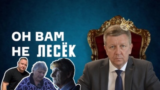 Сергей Лесь. Земельные схемы.