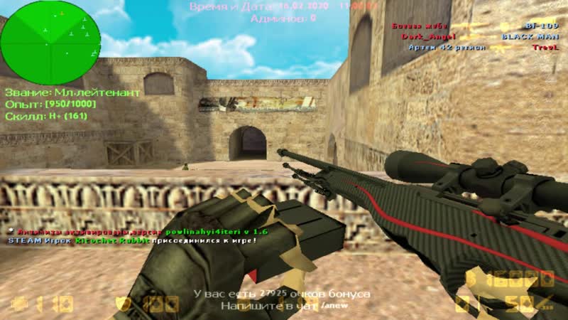 CS 1. 6 Фрикаделька на ДАСТ 2 PUBLIC
