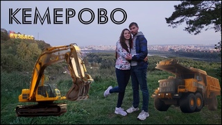 Шокирующий Кемерово: город, который оставит вас без слов! Кузбасс - каменноугольное сердце Сибири!