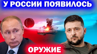 дрон РОССИИ УНИЧТОЖИЛ ЛЕОПАРД 2