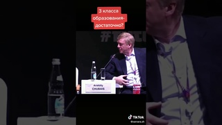 Чубайс о пережитках социализма.