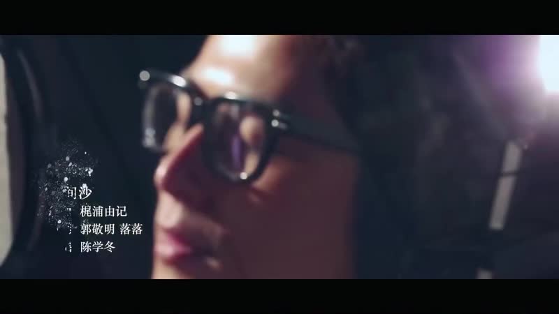 Chen Xue Dong Renjian Sha ( OST Legend of Ravaging