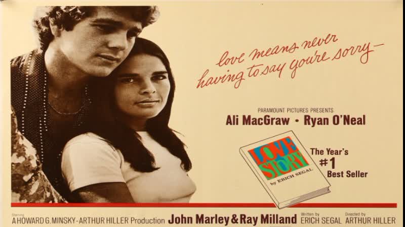 LOVE STORY (1970