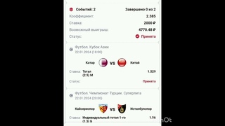 ШЕСТЬ ЭКСПРЕССОВ НА ХОККЕЙ, ФУТБОЛ И БАСКЕТБОЛ НА ОСНОВНЫЕ ИСХОДЫ