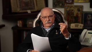 бесог
