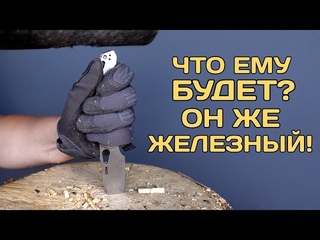 Злобный тест - CJRB Frack