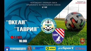 ФК “Океан“ ФК “Таврия“