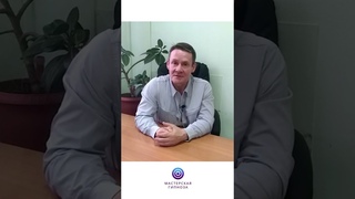 Гипноз? Что это?