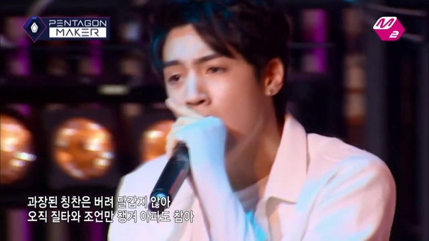 WOO SEOK ( PENTAGON) Gold Digger ( Original artist: Kanye